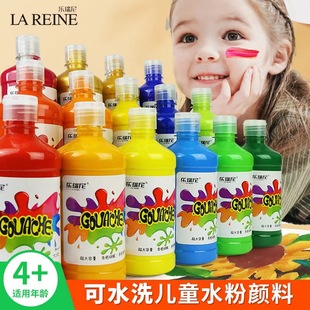 ��ͯˮ�����ˮ�ۮ����bС�W������500ml��ˮϴ24ɫ��ϲ��L