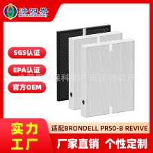 �羳�m��Brondell PR50-B Revive�՚�������Vо����̿ȥζ�^�V�W