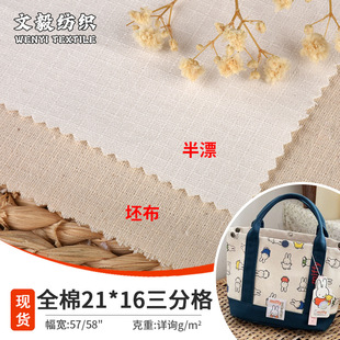 ȫ��21*16���ָ� Դ�^�S��ֱ��Ь��������������ϰ�Ư����