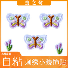 ��ճ�̽�����С�����N�·������ƶ����a�a������С̖������X����