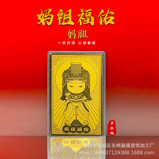 ���ދ���ƽ�����������֙C�N��ؔ�𿨷��o�����Ą��YƷ�����l