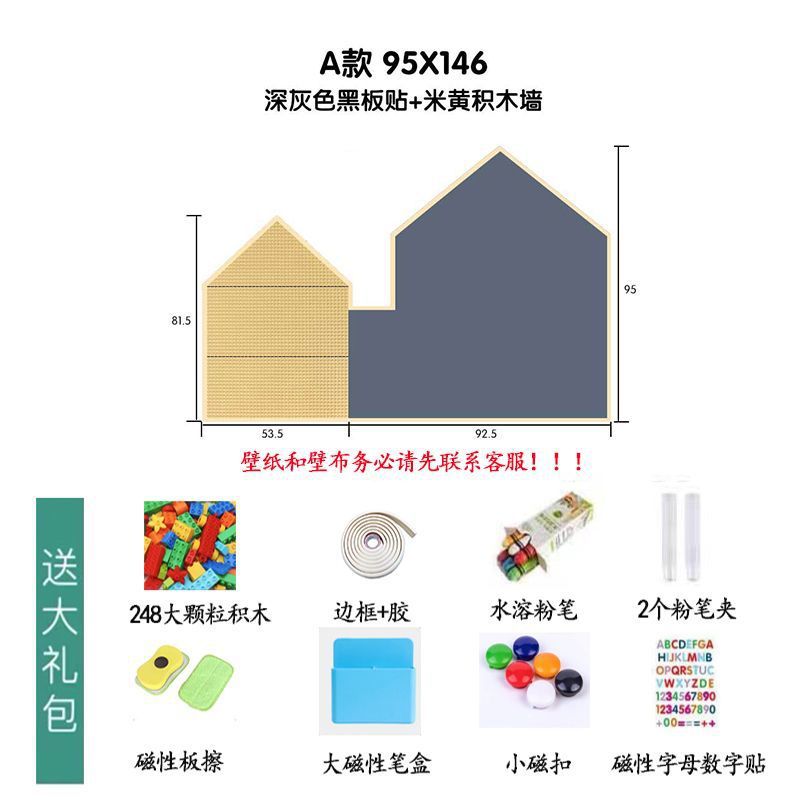 積み木の壁の黒板の二合一の落書きの磁気の子供の部屋の大きい画板は1つの代理の領収書を拭いて注文することができます。