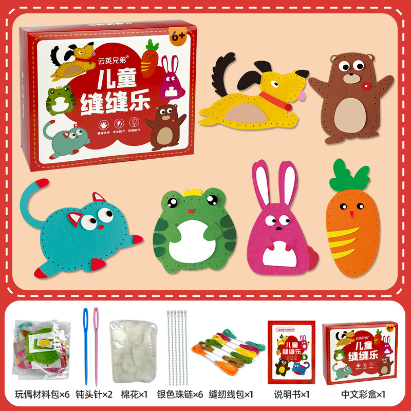 어린이 봉제 세트 [6 스타일링] 중국 컬러 박스