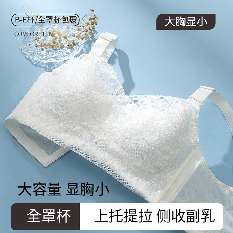 Underwear Women's Summer Thin Non-rimless Large Chest Small Gathering Adjustable Anti-sagging plus size Bra