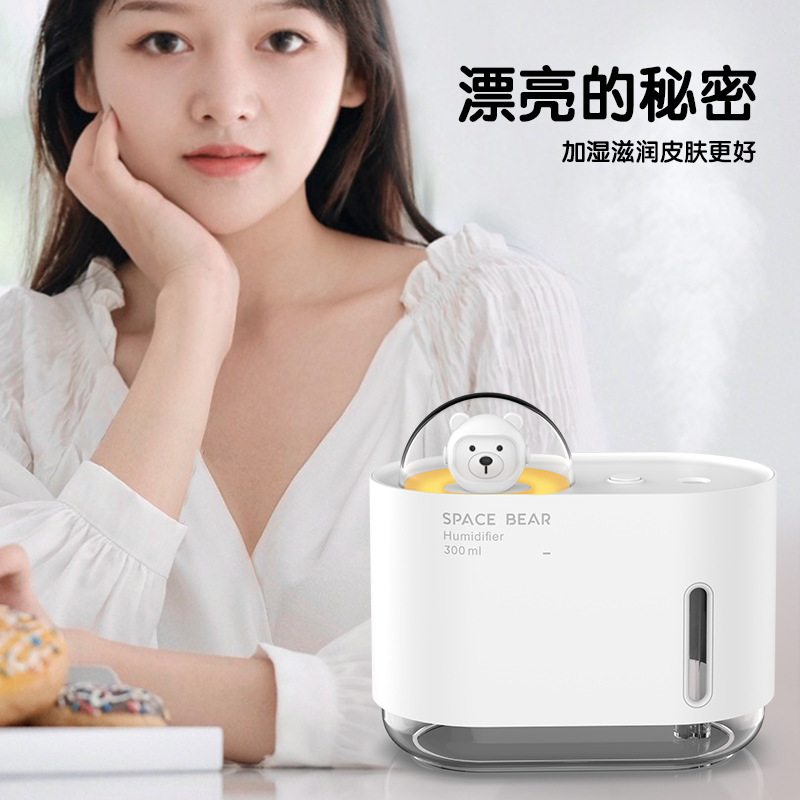 곰돌이 USB 미니 초음파 가습기 300ml 무드등 사무실 침실 탁상용