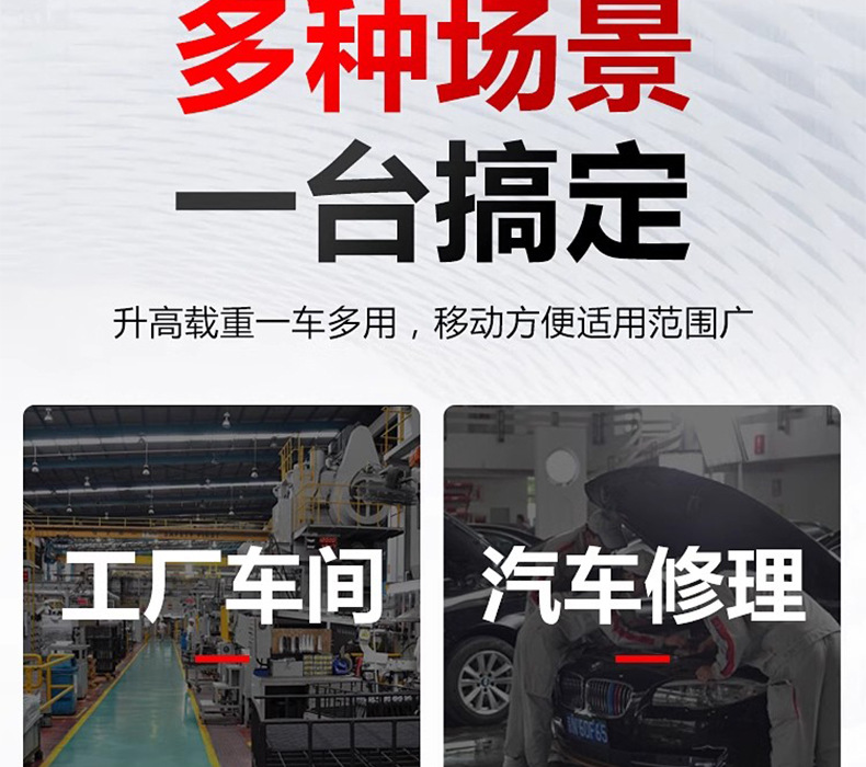 Manual hydraulic lift platform cart, small lift flatbed cart, electric loading and unloading cart, mobile scissor-type platform