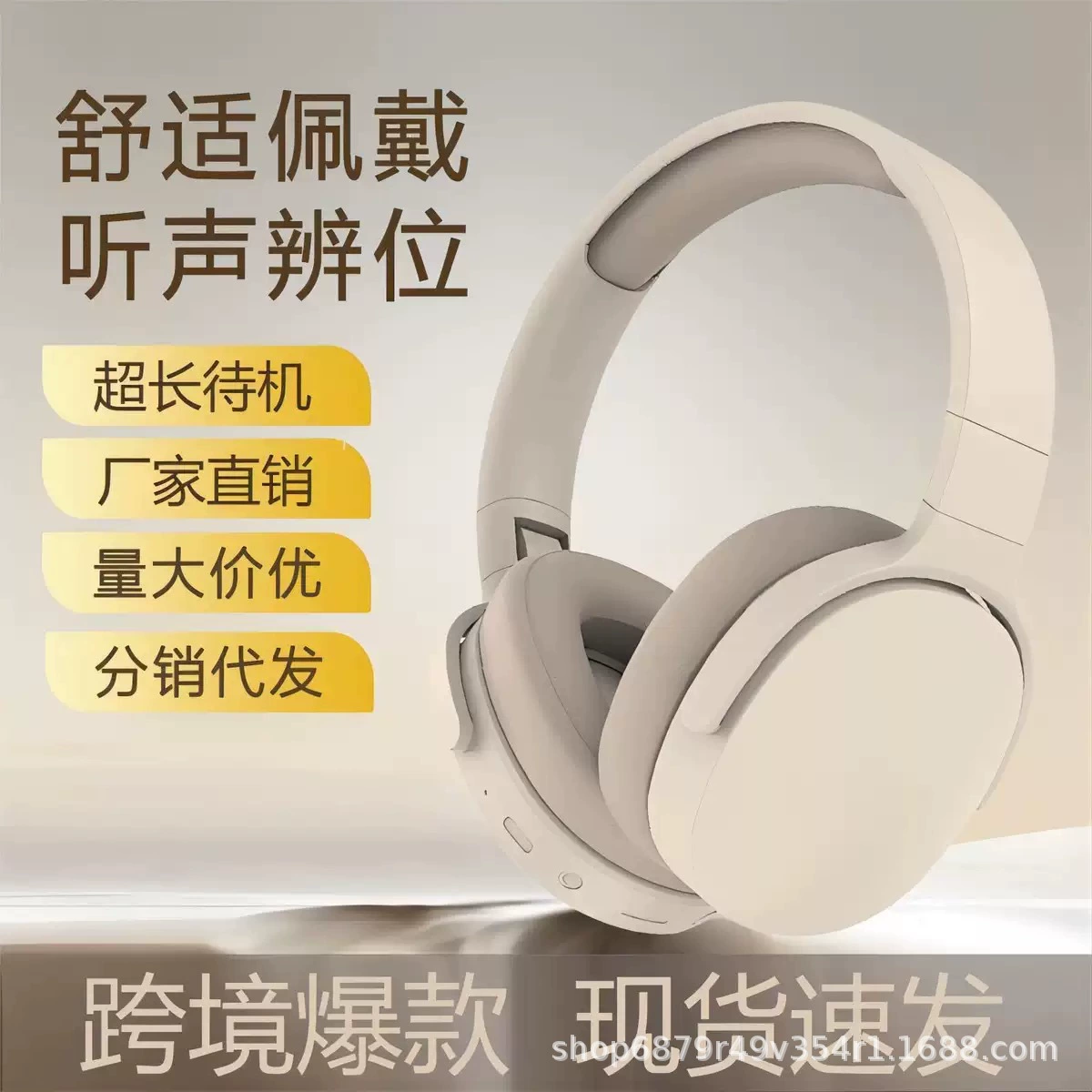 Беспроводные наушники для экшн-игр P2961, Bluetooth