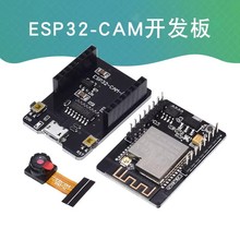 ESP32-CAM_l WiFi+{pģʽ ov2654z^ģKoB