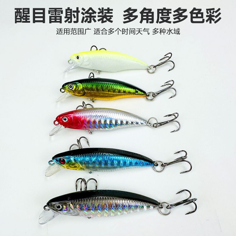 Loya cebo flotante, minos, ruido, buceo, perlas de ruido, cebo falso, agua dulce, pescado, comercio exterior