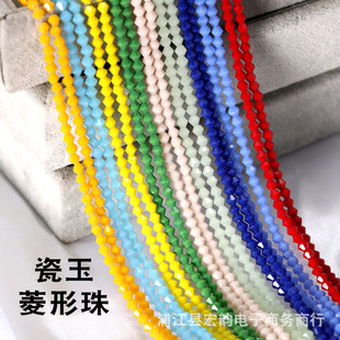 ����ˮ��������2/3/4/6/8mm�������^��diy�^�Ь���Ʒ����ɼ���