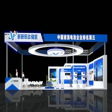 ����չ���OӋ���˾չλ�b�޹��Sһվʽ����֧�ֶ���չ̨������