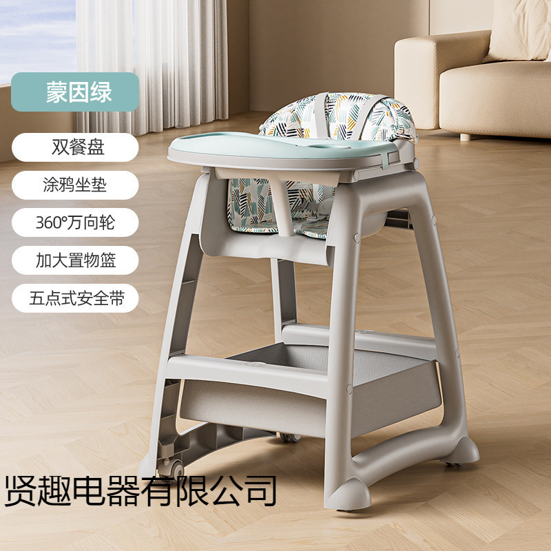 Household Children's Dining Chair Baby Dining Table Seat Multi-Functional Restaurant Hotel Baby Dining Chair