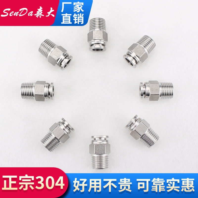 Conectores de tubería de aire de acero inoxidable, inserción rápida neumática con rosca a través de hilo interno, manguera de alta presión, conexión rápida PC/PCF