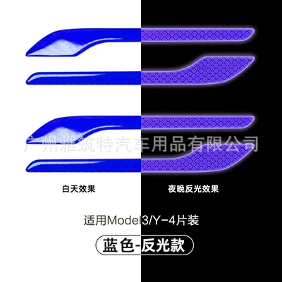 Other Automotive Exterior Supplies: luminous stickers modified ya accessories - reflective-sticker-blue
