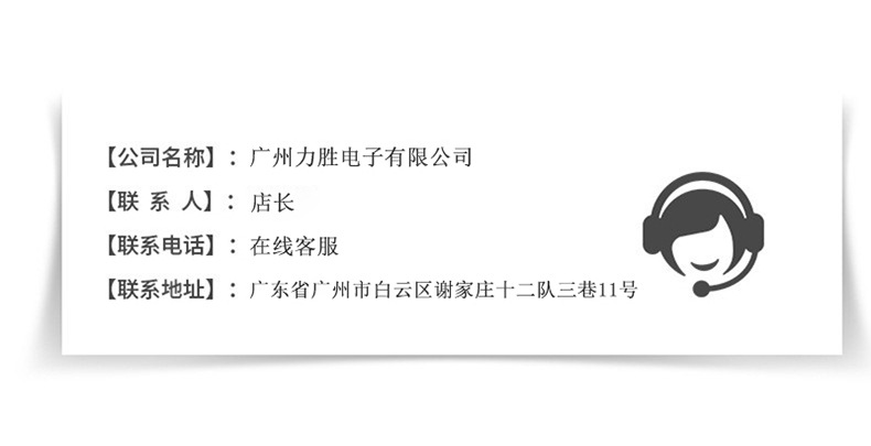 力胜-15.jpg