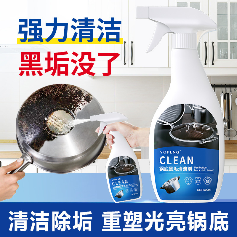 Customized Household Pot Bottom Black Stain Cleaner, Multi-Functional Cleaner for Removing Deep Stains and Black Grime from Pot Bottoms and Cookware