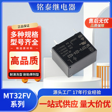 С��늴Ź����^���32F�^���10A/16Aһ�M���_5V/12V/24V���ֱ��