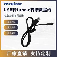 ���~type-c�DUSB2.0���^���ɳ�늾���ӡ���O���B�Ӿ�