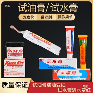 ԇˮ��ԇ�͸�KK��ˮ�����͸�IMPA650890ʾˮ��ʾ�͸�kolorkut