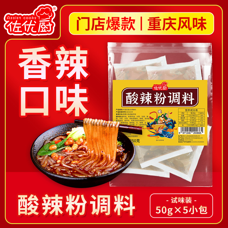 [핫스타일] 매운맛 : 5포 (총 250g)