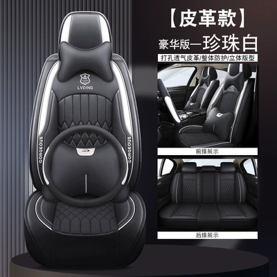 Four Seasons Pad | Car Supplies Seat Cushions, Seat - pearl-white-deluxe-edition-with-square-full-leather-1
