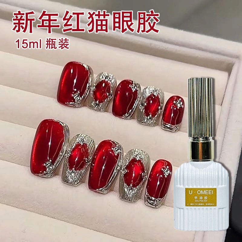 Glass red nail stickers for manicure, cat's eye