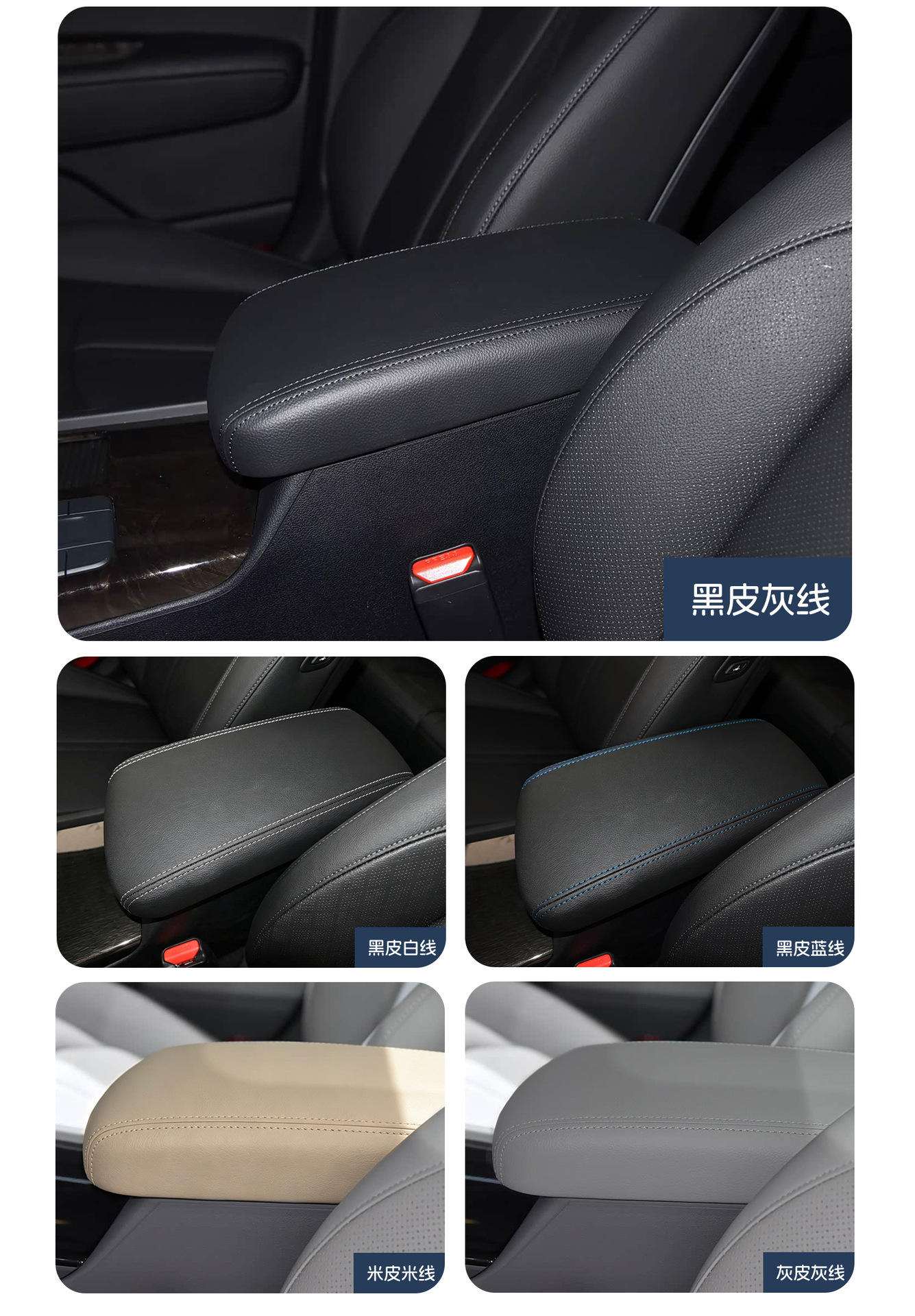 Suitable for Kia K5 Central Armrest Box Cover 2016-2020 Kia Optima Armrest Box Leather Cover Protective Cover
