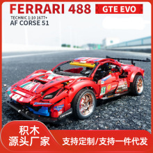 �����ָ߷�����488GTE����ģ��ƴװС������ľ���Ѷ���������ܳ�
