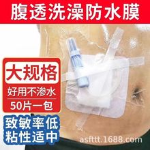 50Ƭ�t�����ϴ���ˮ�NĤ���g���ڷ�ˮ�Nϴ�豣�oĤ20*20cm���