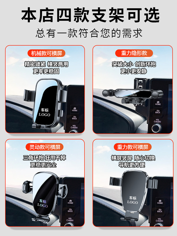 (2개) 혼다 23 CRV 하오 잉 11 세대 시민 10 세대 협정 XRV 광전자 특수 자동차 전화 홀더