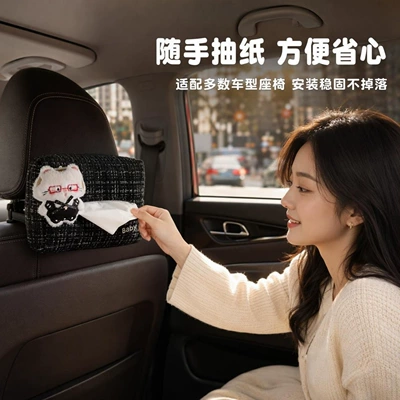 car tissue hanging bag — Car tissue box/set