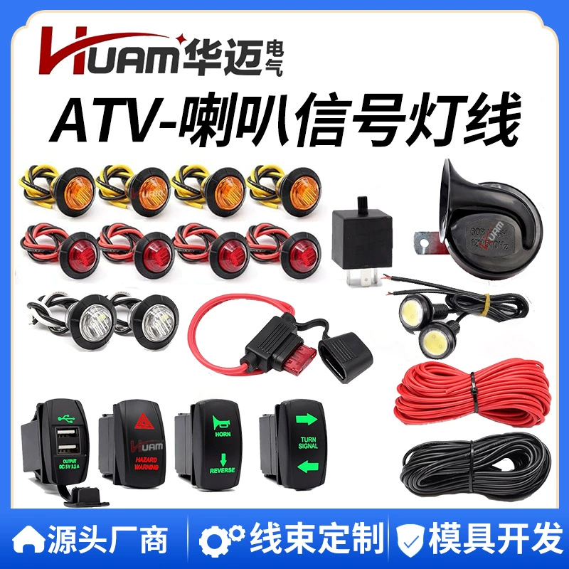 Комплект сигналов поворота UTV ROV ATV, подходящий для гольфа SXS, комплект мигалки для фонаря заднего хода