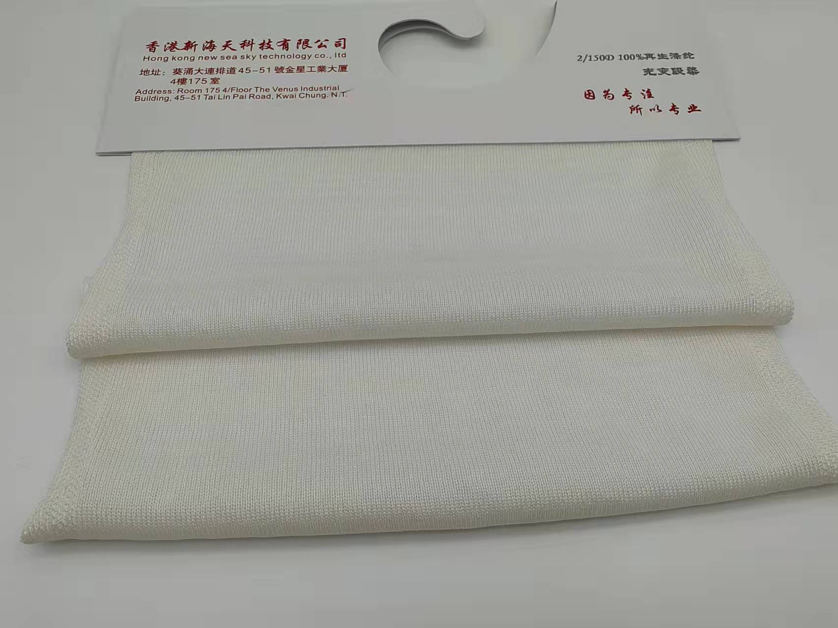 75D 150D 300D创意纱线DIY毛线变色毛线光变段染纱线见光纱线光变