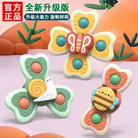 Звуковая детская мультяшная игрушка на присоске, вращающийся гироскоп, детская жевательная игрушка, детский насекомый цветок, развивающий силикон
