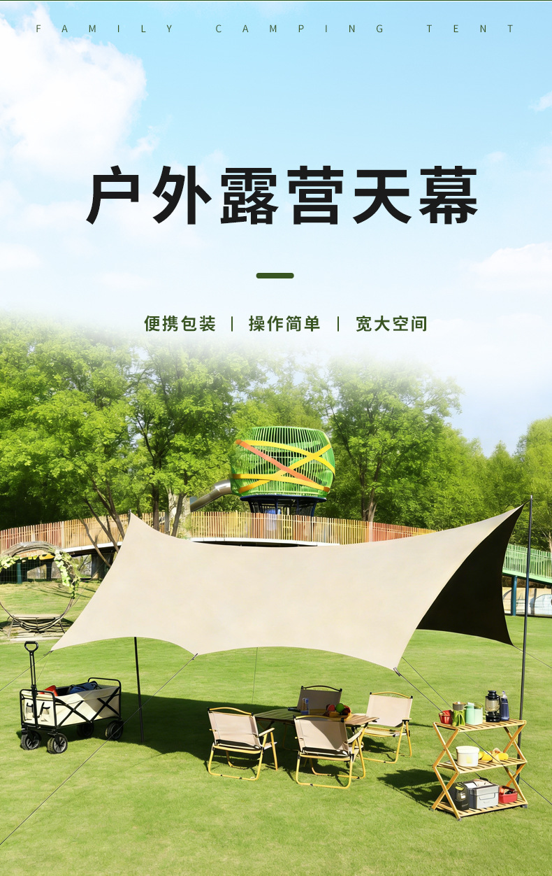 Thickened Oxford Cloth Black Vinyl Canopy Tent for Outdoor Camping, Barbecue, Sunshade, Rainproof, Sunproof, Garden Gazebo Wholesale