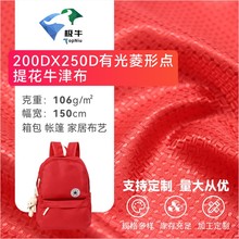 200DX250D�й����ε��Ứţ�� ��������˶�˫�米�����Ͽɶ�֯