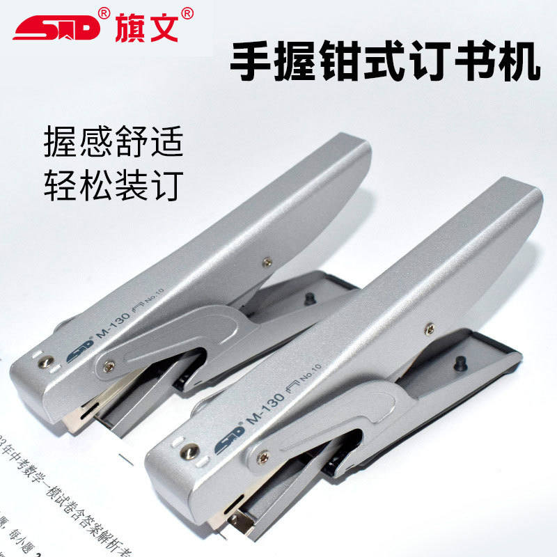 Grapadora de mano para empaques de comida para llevar, grapadora comercial para uso en oficina y hogar, grapadora pequeña, mediana, n.° 10.