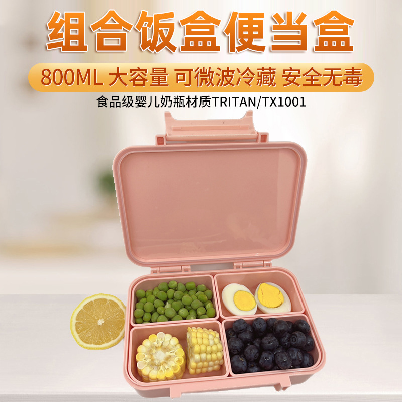 Student Office Worker Lunch Box Tritan Four-Compartment Baby-Grade Portable Compartmentalized Picnic Box Lunch Food-Grade Leak-Proof