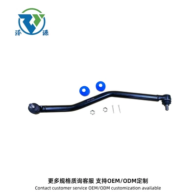 of Tow Chain Components – Steering rod