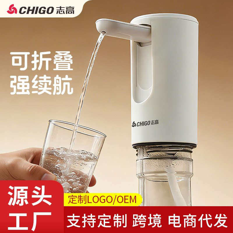 Zhigao Electric Water Dispenser for Bottled Water, Pure Water Dispenser, Automatic Water Supply, Water Suction Device, Water Press