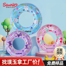 三丽鸥库洛米繁华儿童游泳圈6岁-10岁宝宝小孩加厚充气泳泳圈批发
