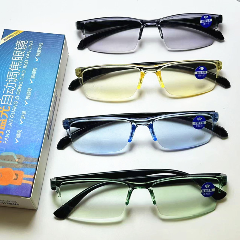 Progressive small yellow mirror running Jianghu stall anti-blue light reading glasses automatic adjustment degree intelligent zoom reading glasses