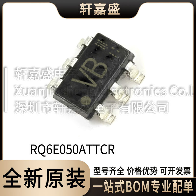 RQ6E050ATTCR 封装SOT-457T 丝印VB Pch场效应管 -5A-60V 全新