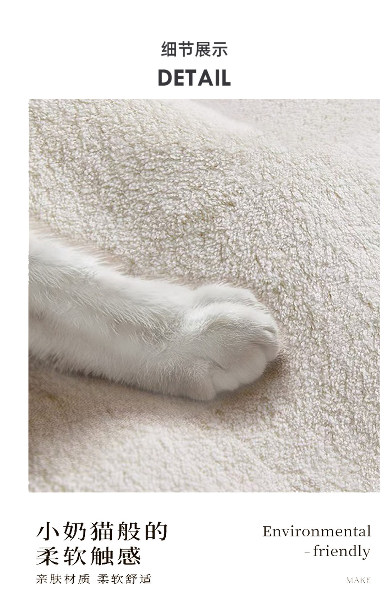 Cute Imitation Cashmere Cartoon Totoro Foot Mat, Bedroom Plush Bedside Rug, Bedroom Floor Mat, Soft and Skin-Friendly, Cooling Insulation