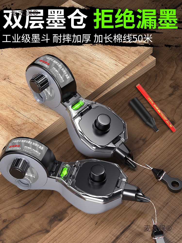 墨斗线工地放线专用木工手摇木斗弹线神器耐摔手动默斗画线麦太保