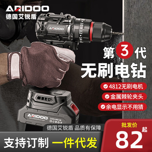 German Hand Electric Drill Impact Drill Turn Household Small Hand Gun Drill Lithium Electric Tool Multifunctional Rechargeable Electric Screwdriver