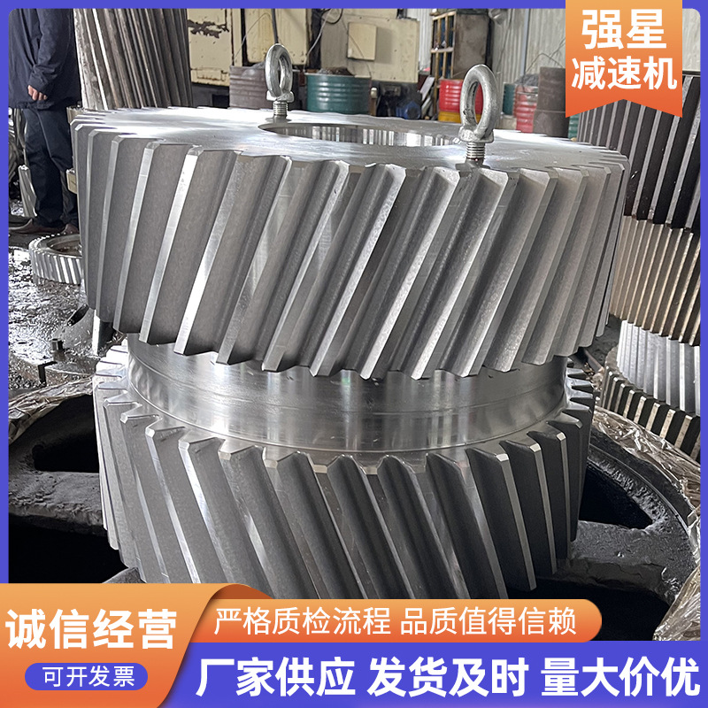 人字齿轮厂家非标加工传动人字斜齿轮锻件铸钢减速机齿轮