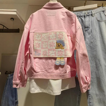 秋季2025新款韩版轻奢独特设计感小个子粉色高级时尚牛仔外套女装