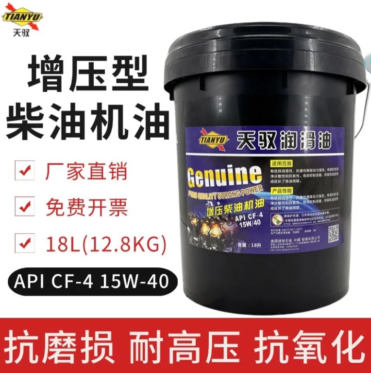 批发CF-4正品增压柴油发动机农用车货车挖机铲车全合柴油机油18L