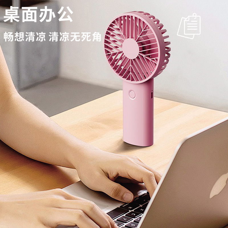 Ventilador de mano USB transfronterizo Mini ventilador pequeño Oficina de estudiantes Ventilador de carga de escritorio portátil Regalo de comercio electrónico